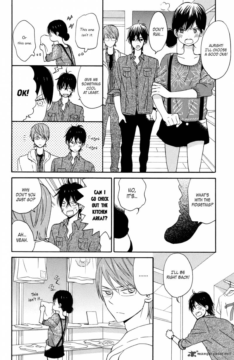 taiyou_no_ie_6_23