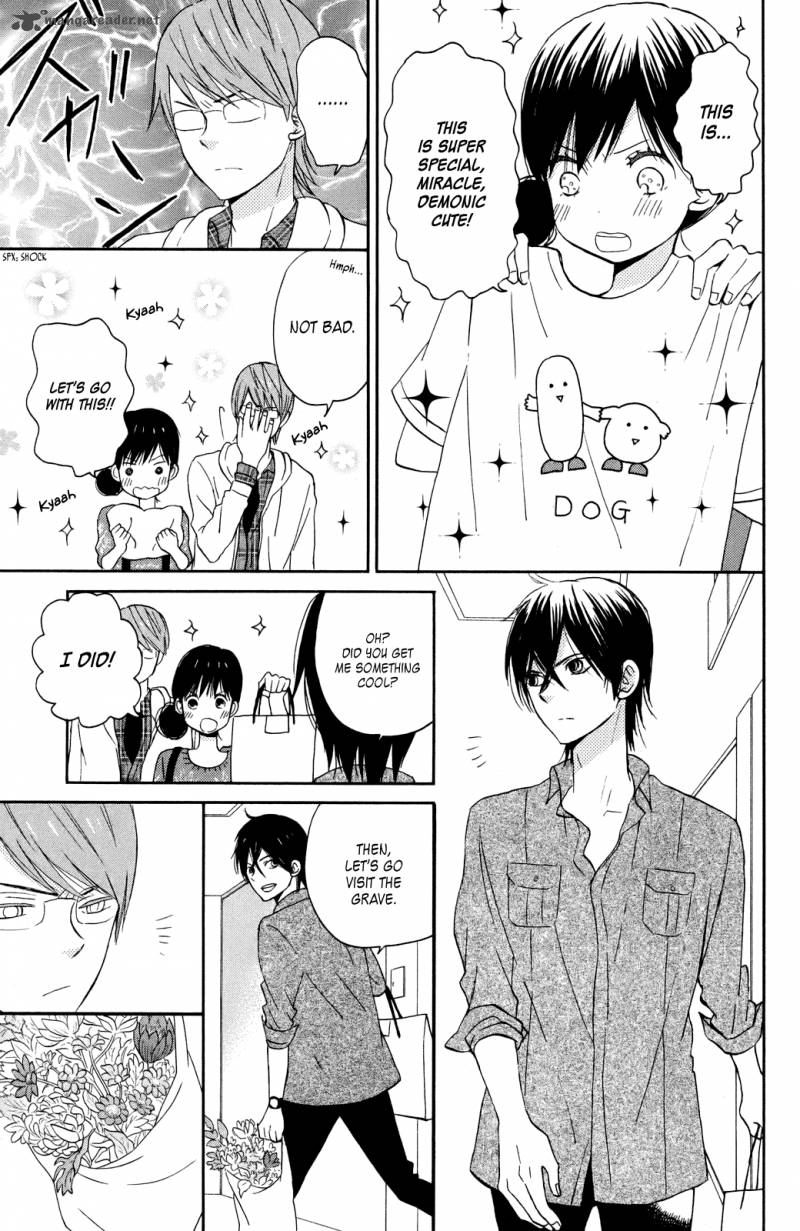 taiyou_no_ie_6_26
