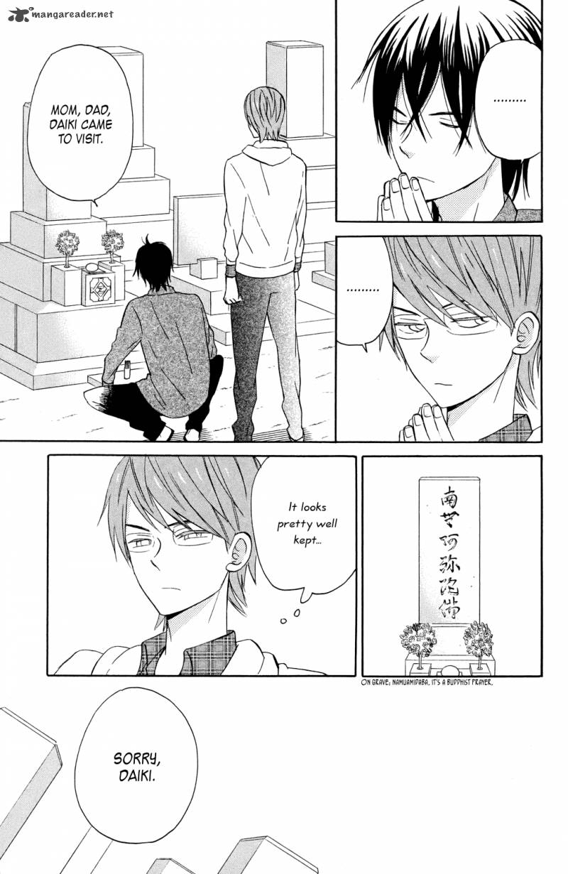 taiyou_no_ie_6_28