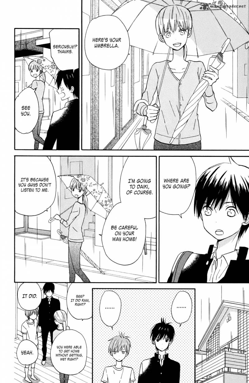 taiyou_no_ie_6_5