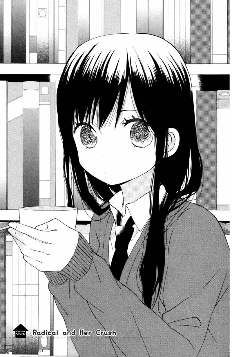 taiyou_no_ie_7_1