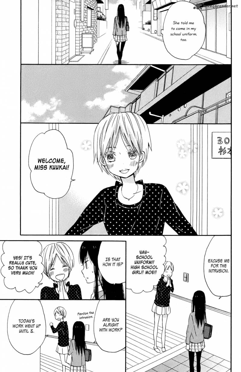 taiyou_no_ie_7_11