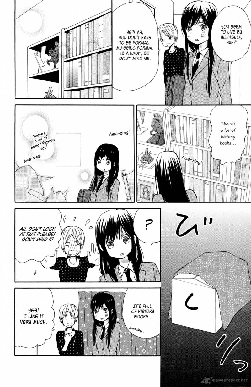 taiyou_no_ie_7_12