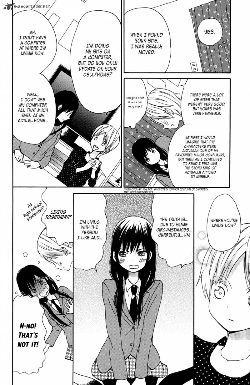 taiyou_no_ie_7_14