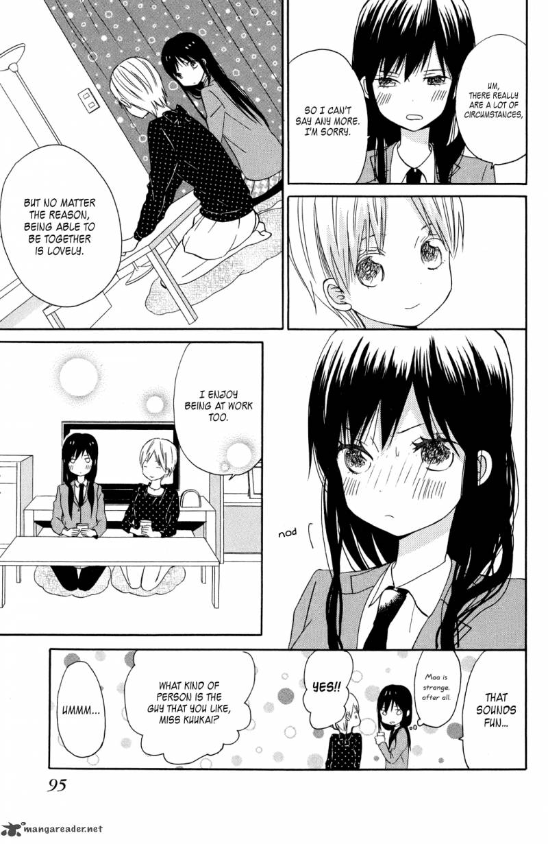 taiyou_no_ie_7_15