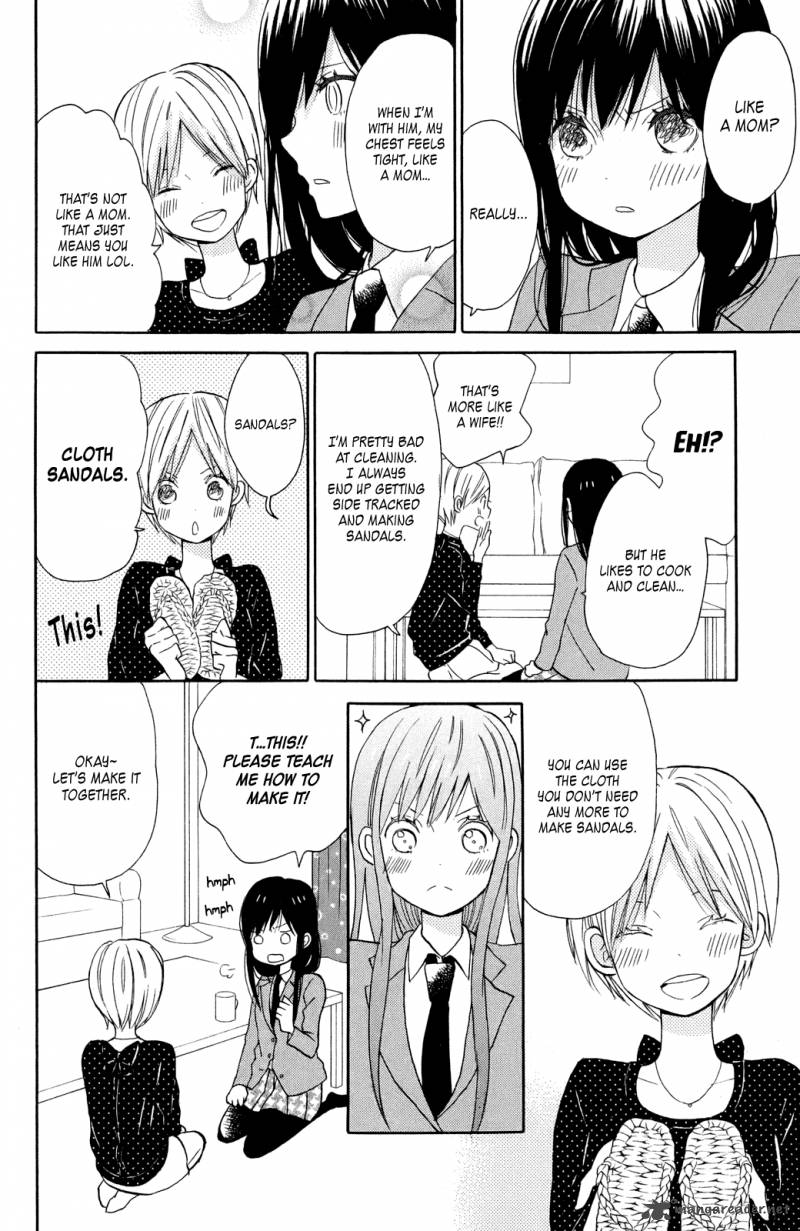 taiyou_no_ie_7_16