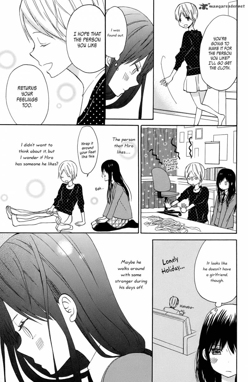 taiyou_no_ie_7_17