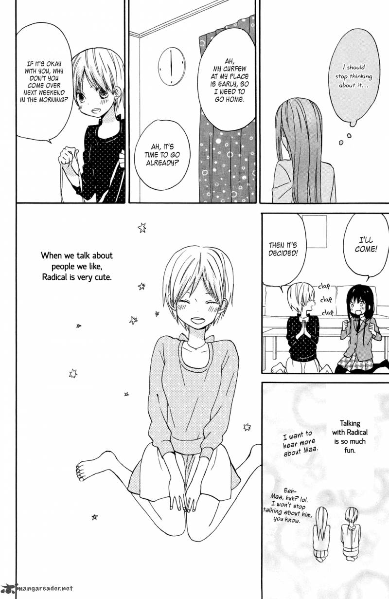taiyou_no_ie_7_18