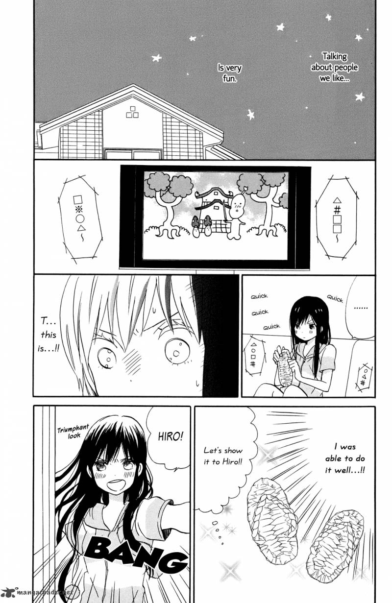 taiyou_no_ie_7_19