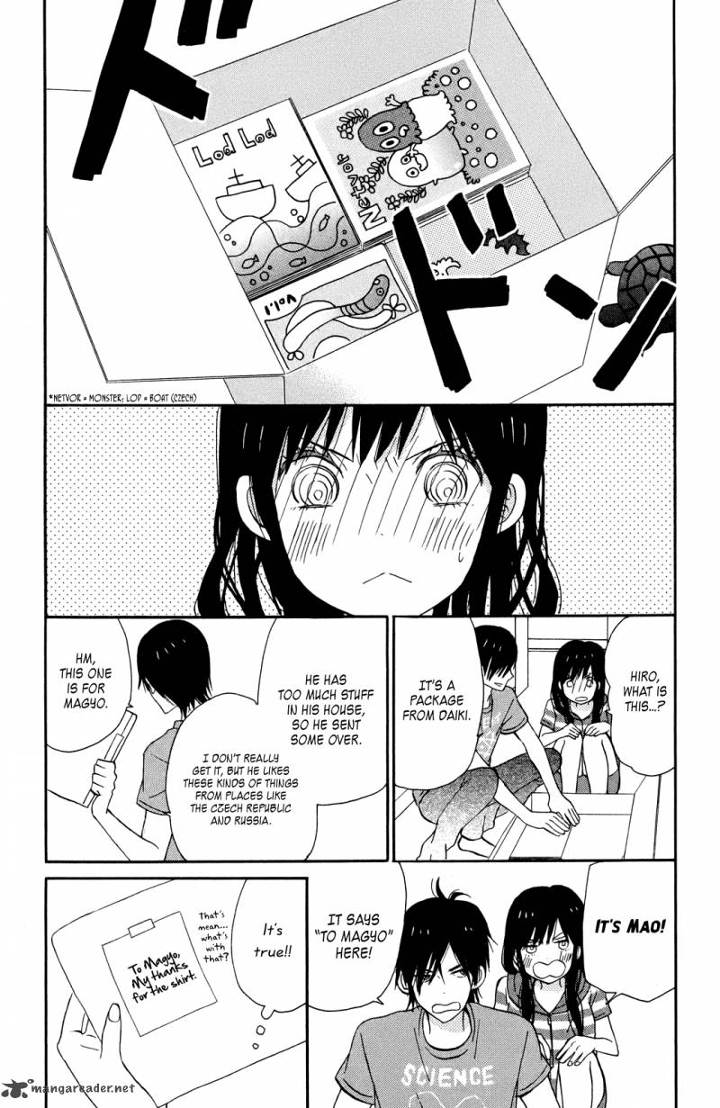 taiyou_no_ie_7_2