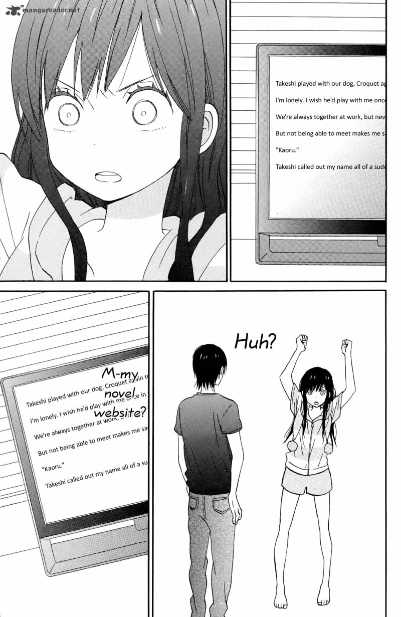 taiyou_no_ie_7_21
