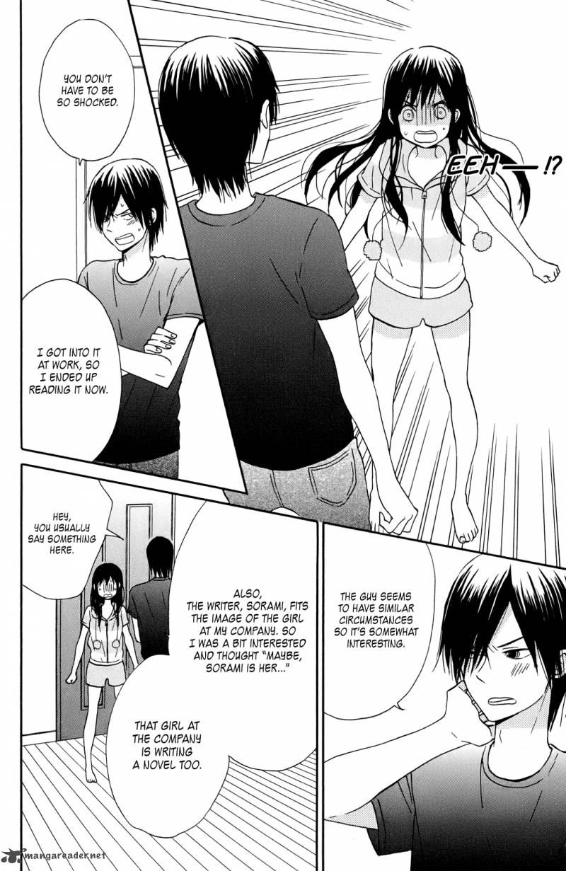 taiyou_no_ie_7_22