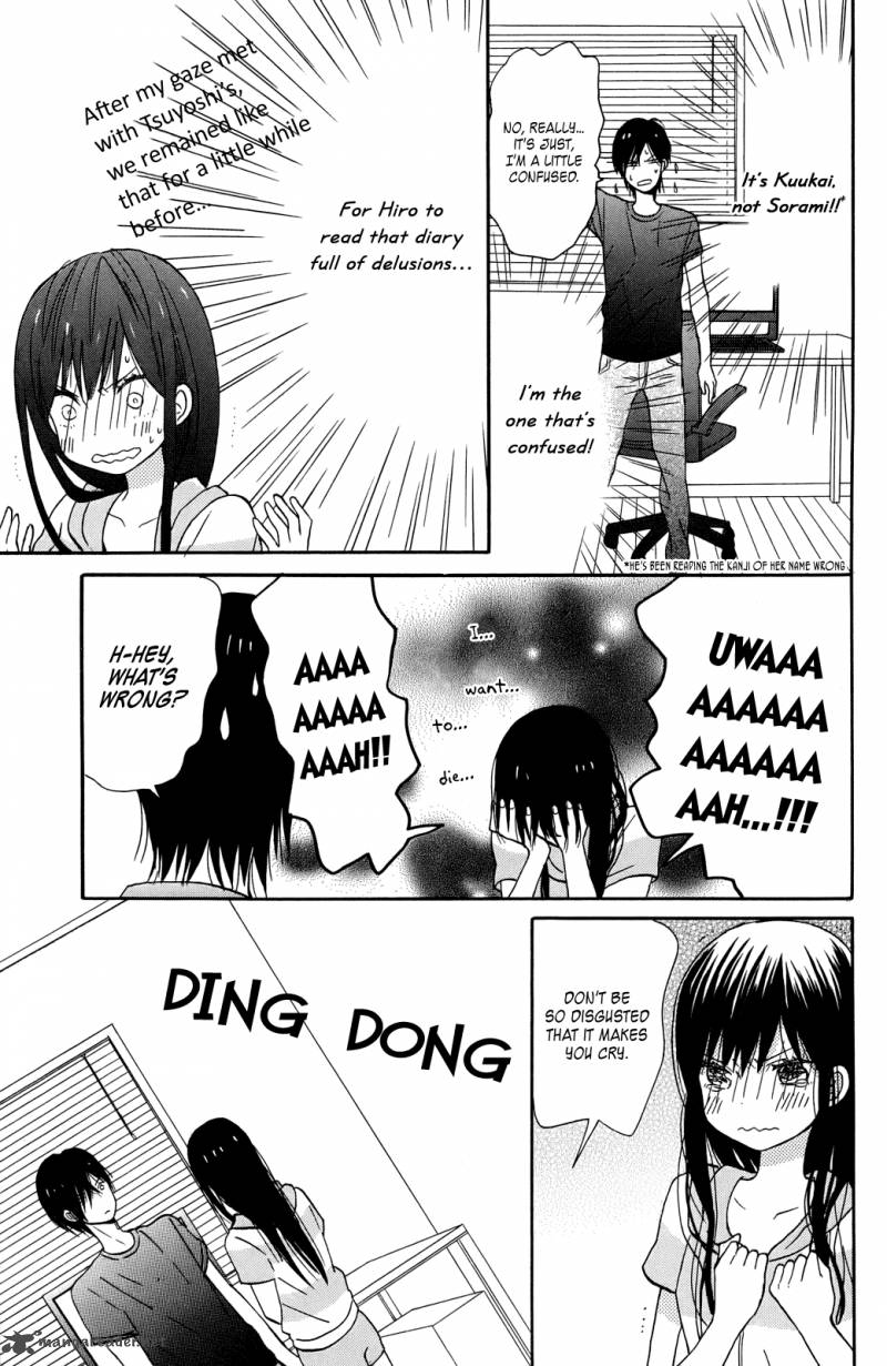taiyou_no_ie_7_23