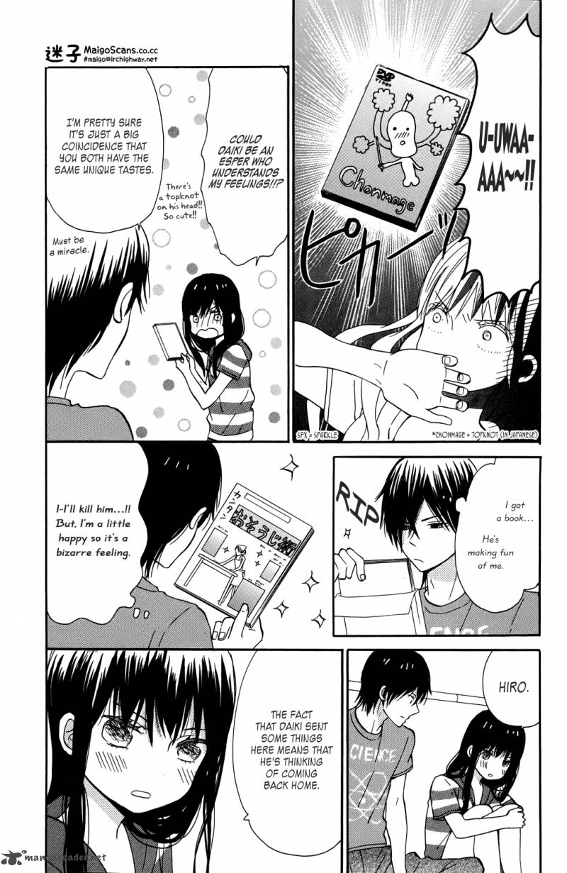taiyou_no_ie_7_3