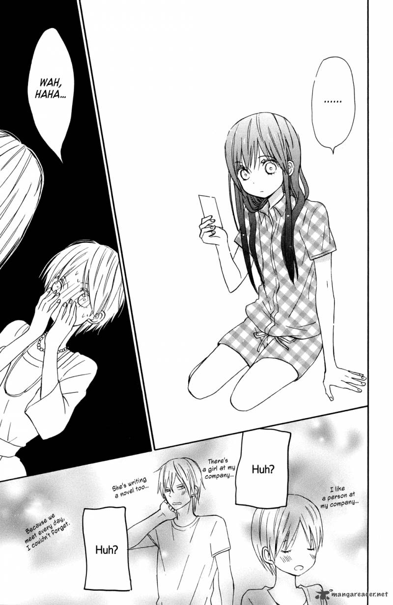taiyou_no_ie_7_37