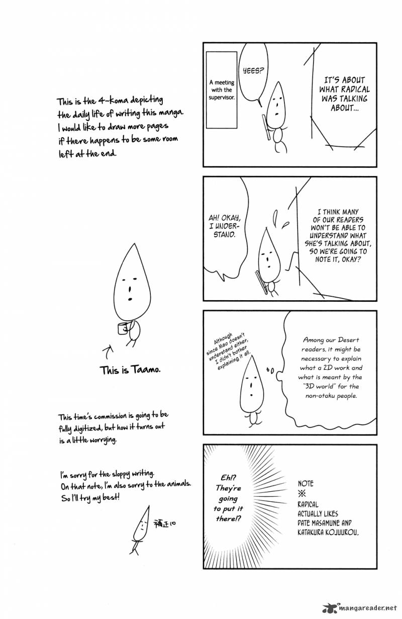 taiyou_no_ie_7_39