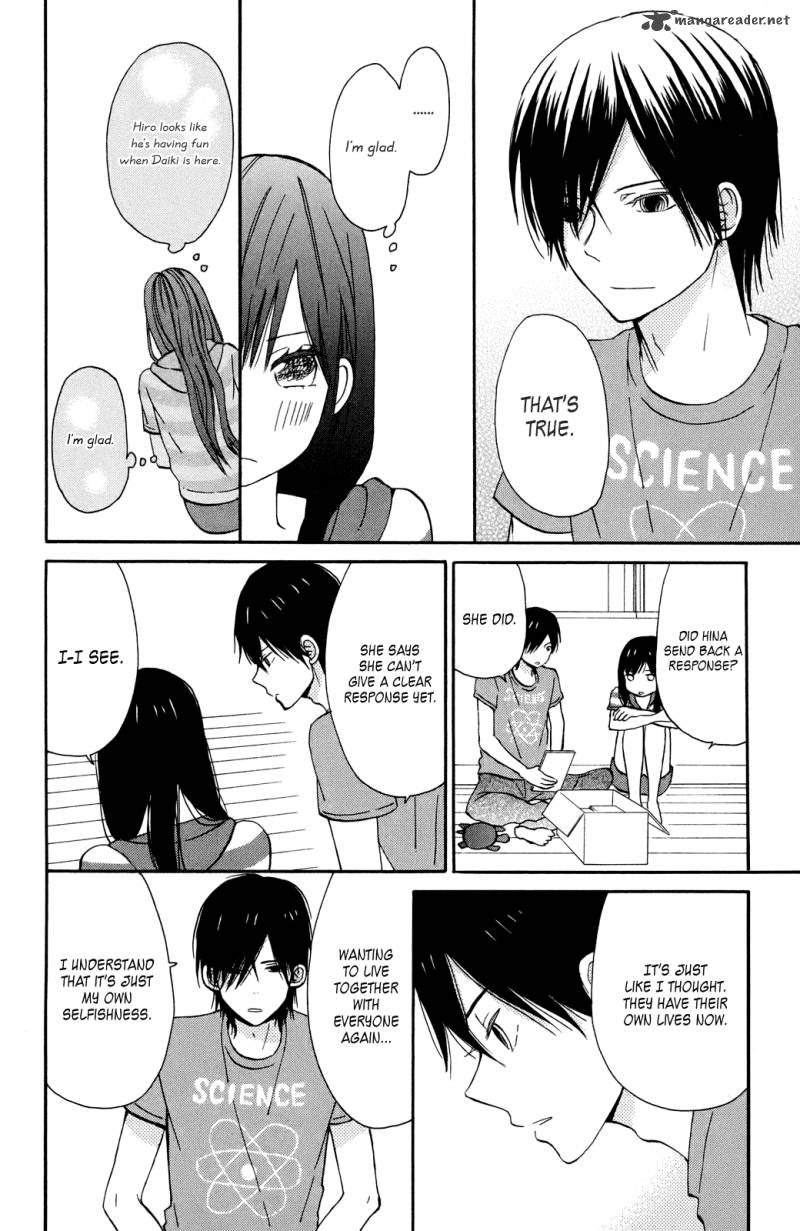 taiyou_no_ie_7_4