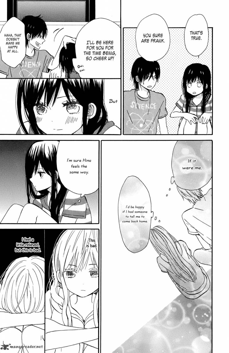 taiyou_no_ie_7_5