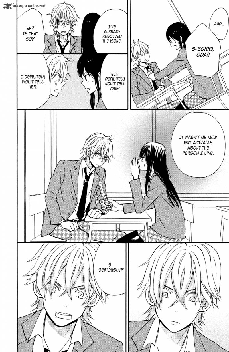 taiyou_no_ie_7_8