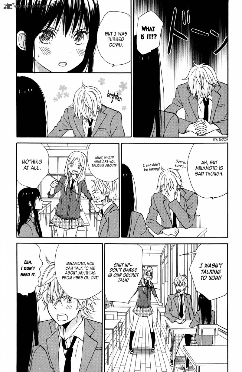 taiyou_no_ie_7_9