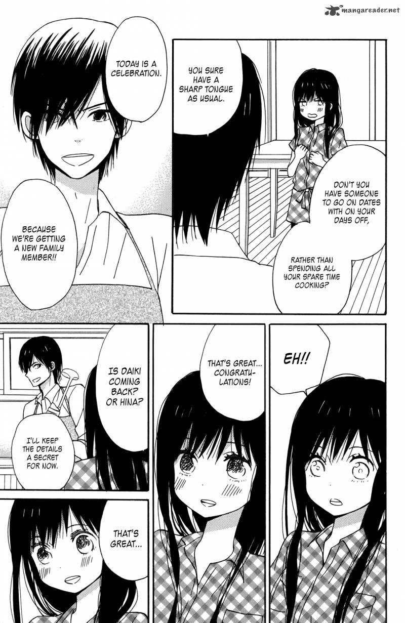 taiyou_no_ie_8_11