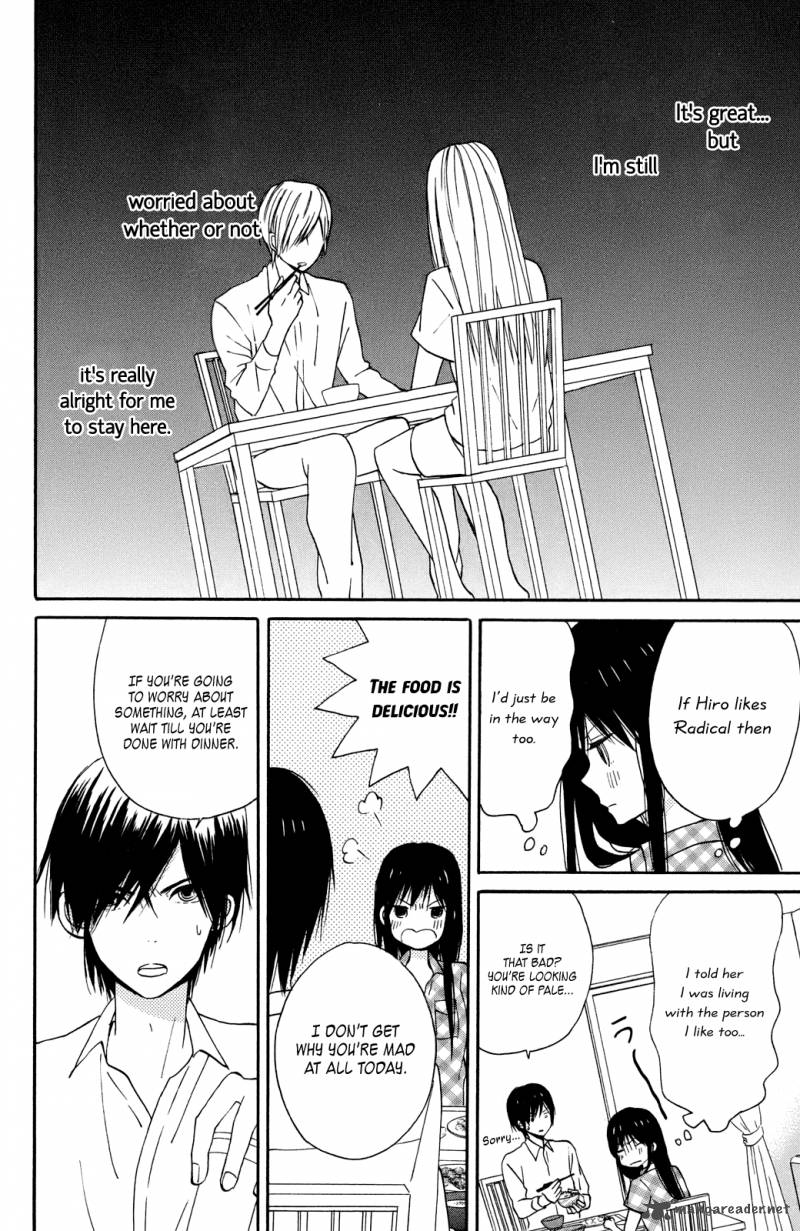 taiyou_no_ie_8_12