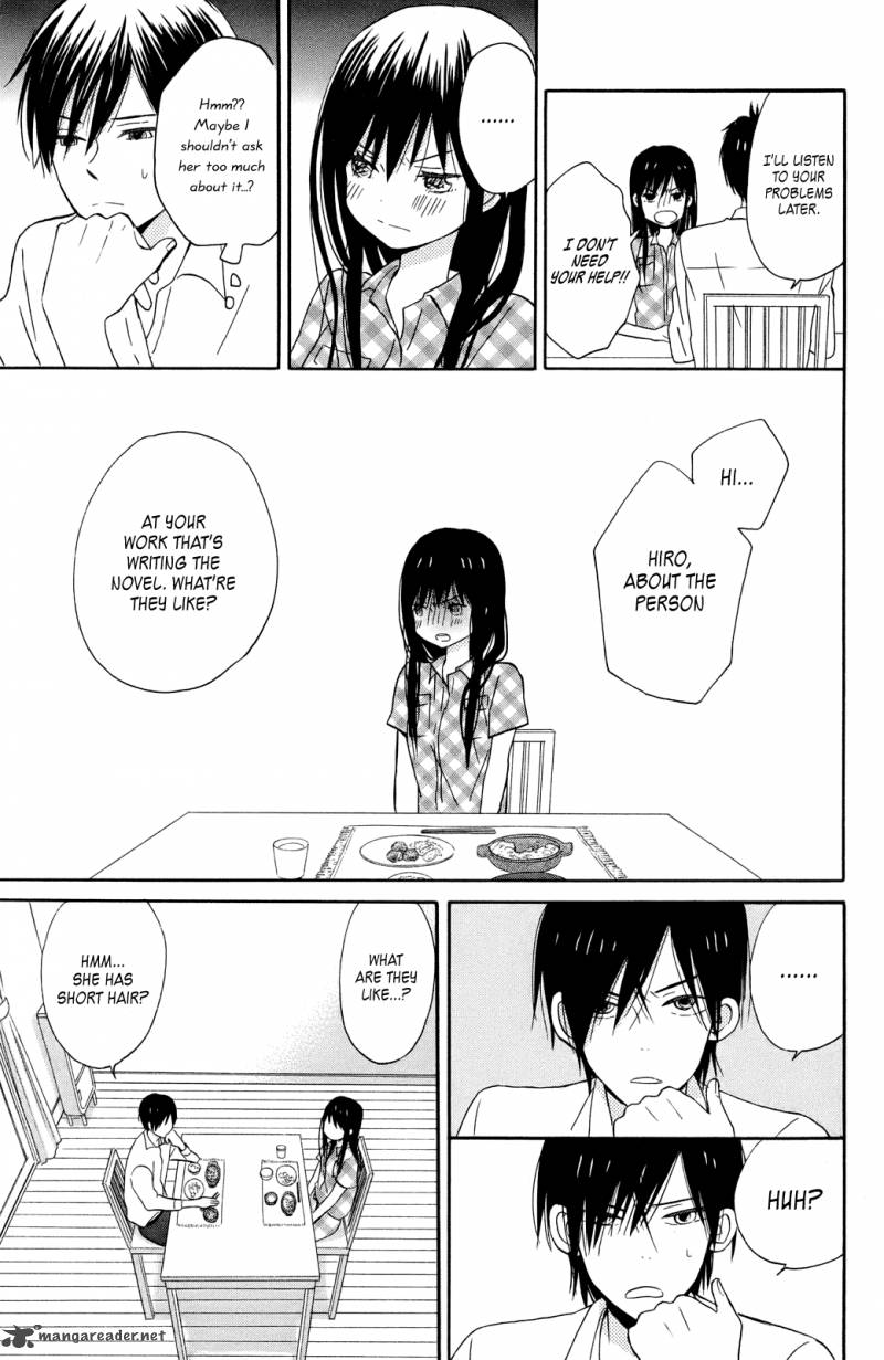 taiyou_no_ie_8_13