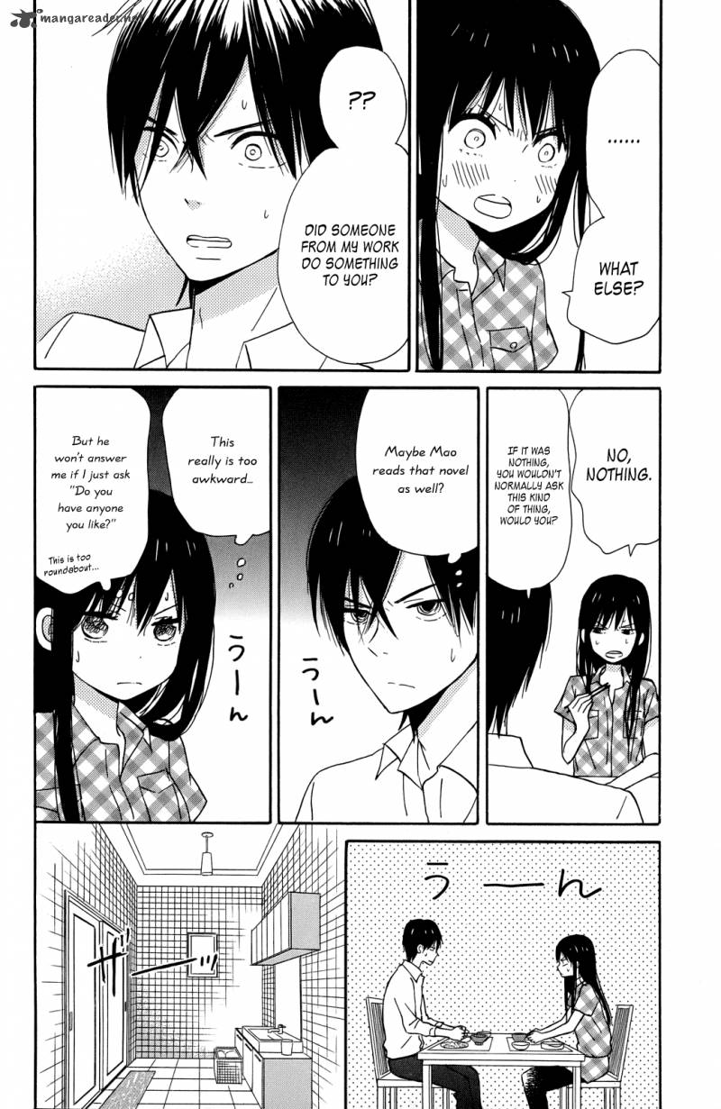 taiyou_no_ie_8_14