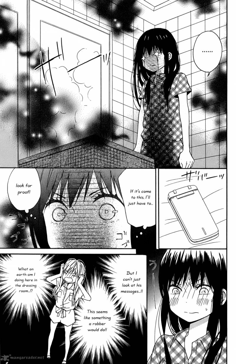 taiyou_no_ie_8_15