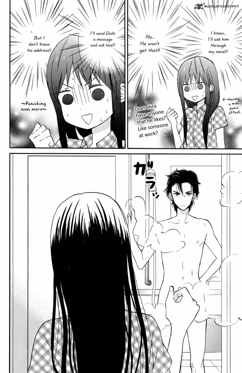 taiyou_no_ie_8_16