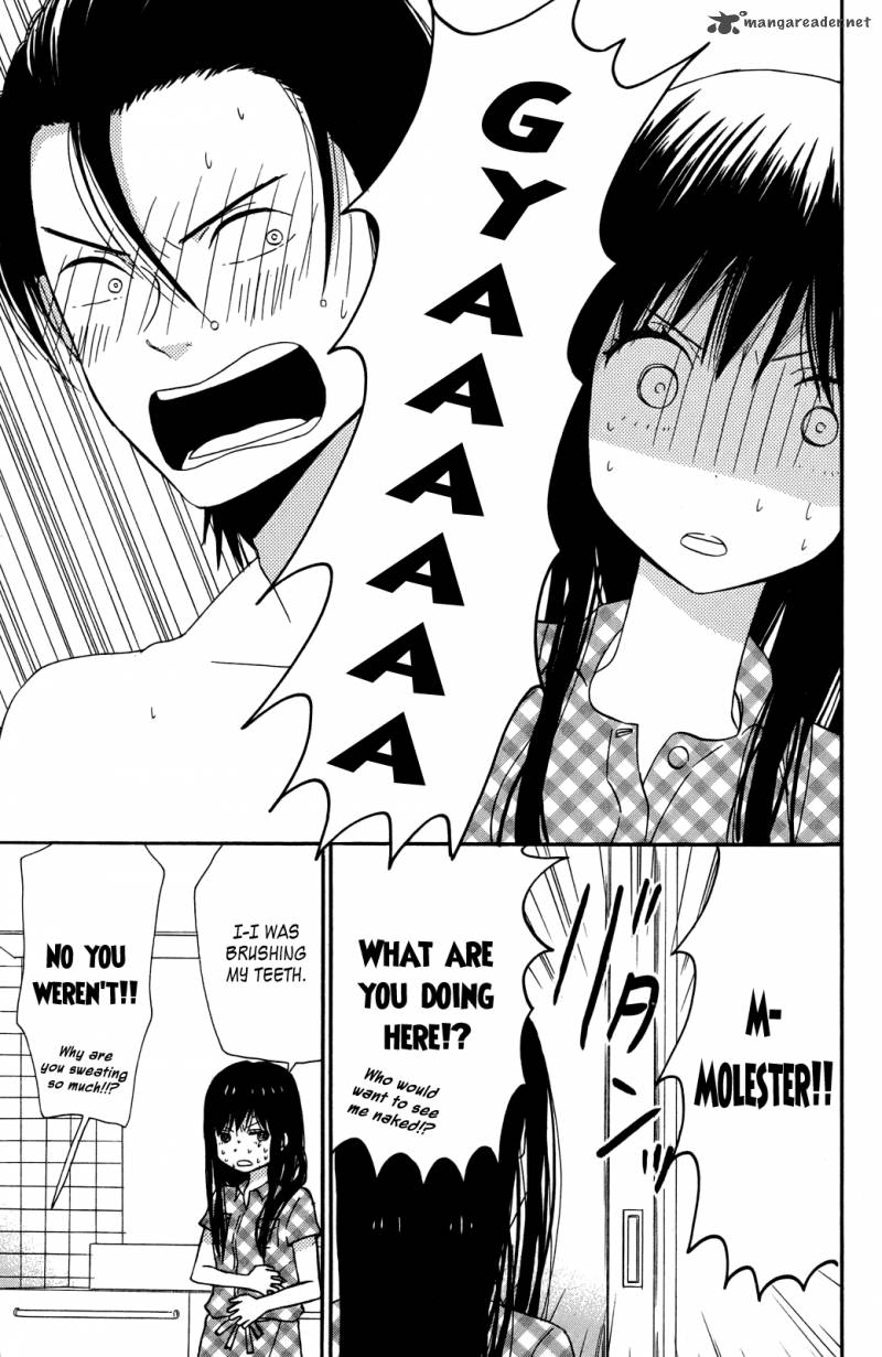 taiyou_no_ie_8_17