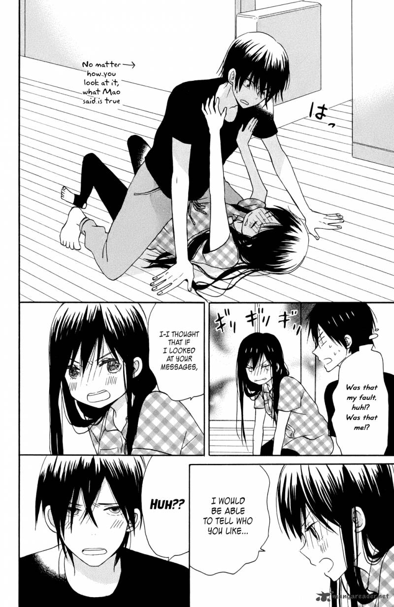 taiyou_no_ie_8_22