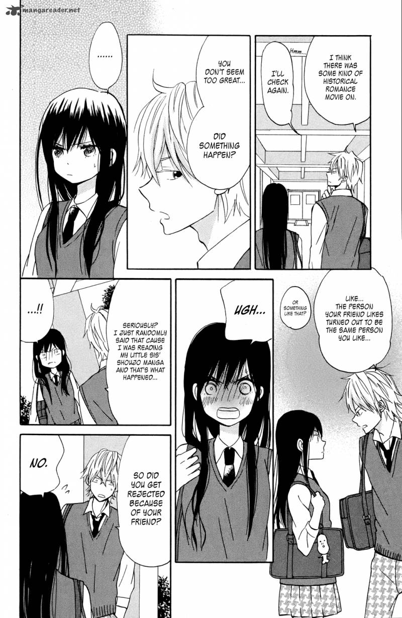 taiyou_no_ie_8_26