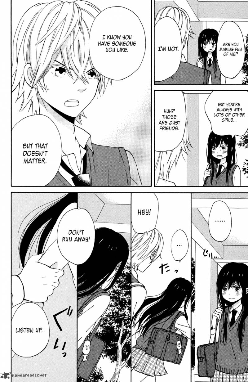 taiyou_no_ie_8_28