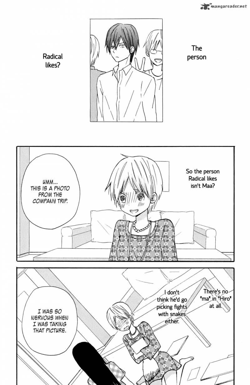 taiyou_no_ie_8_3