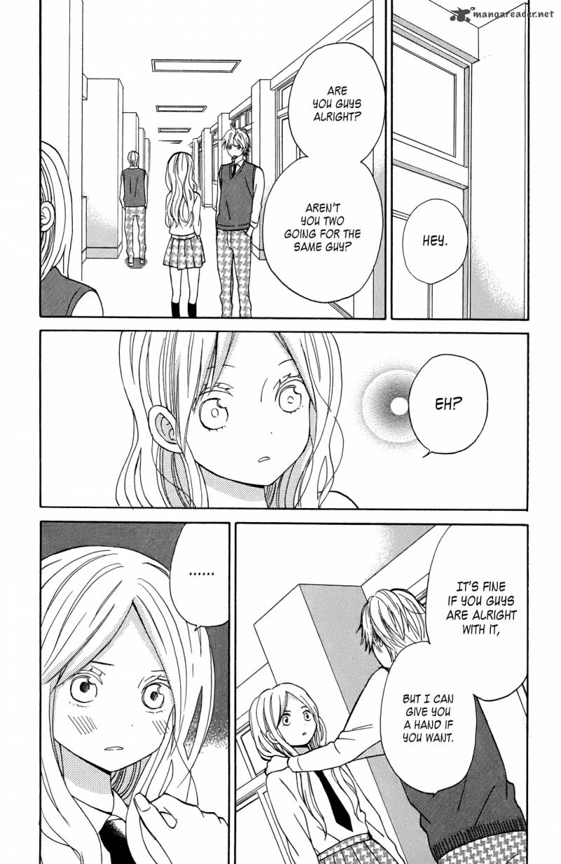 taiyou_no_ie_8_32