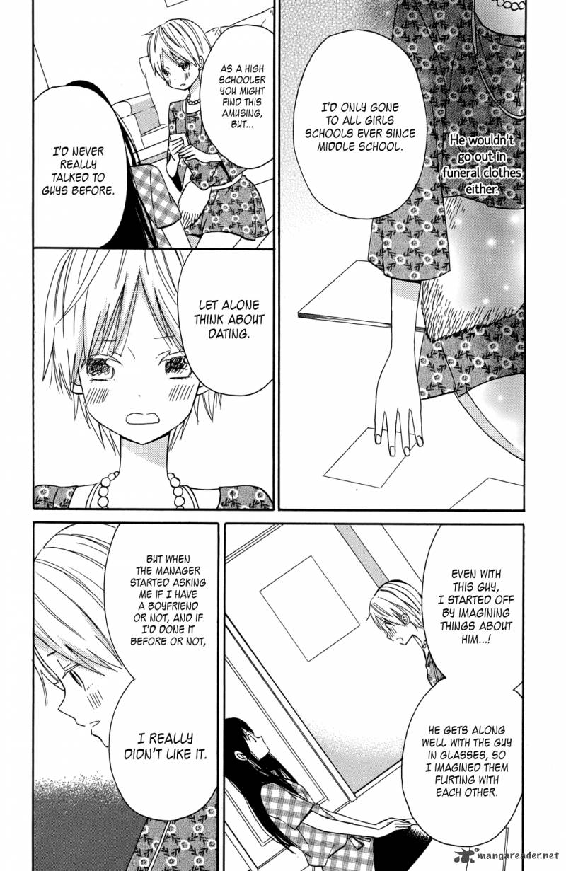 taiyou_no_ie_8_4