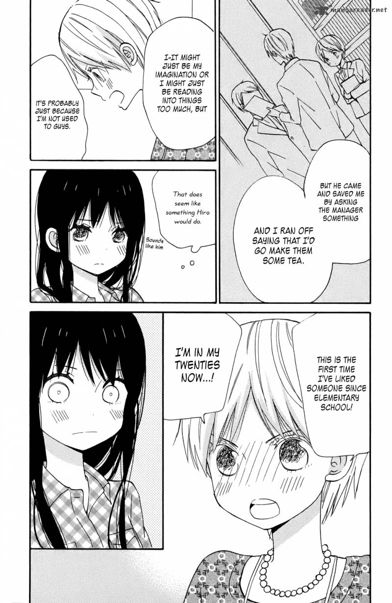 taiyou_no_ie_8_5