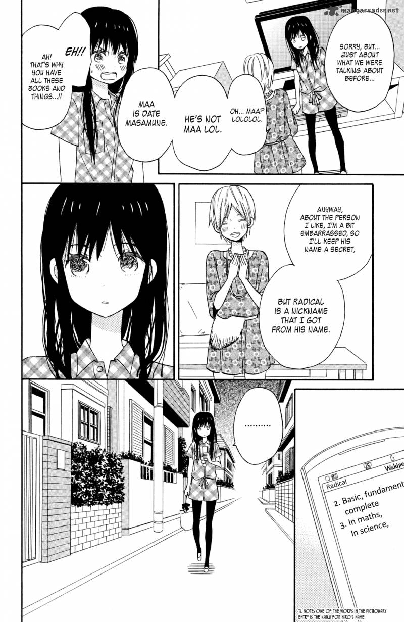 taiyou_no_ie_8_8