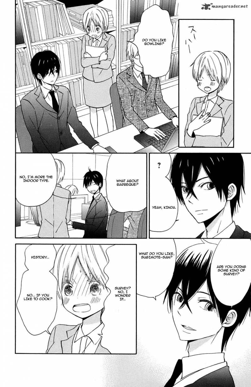 taiyou_no_ie_9_17