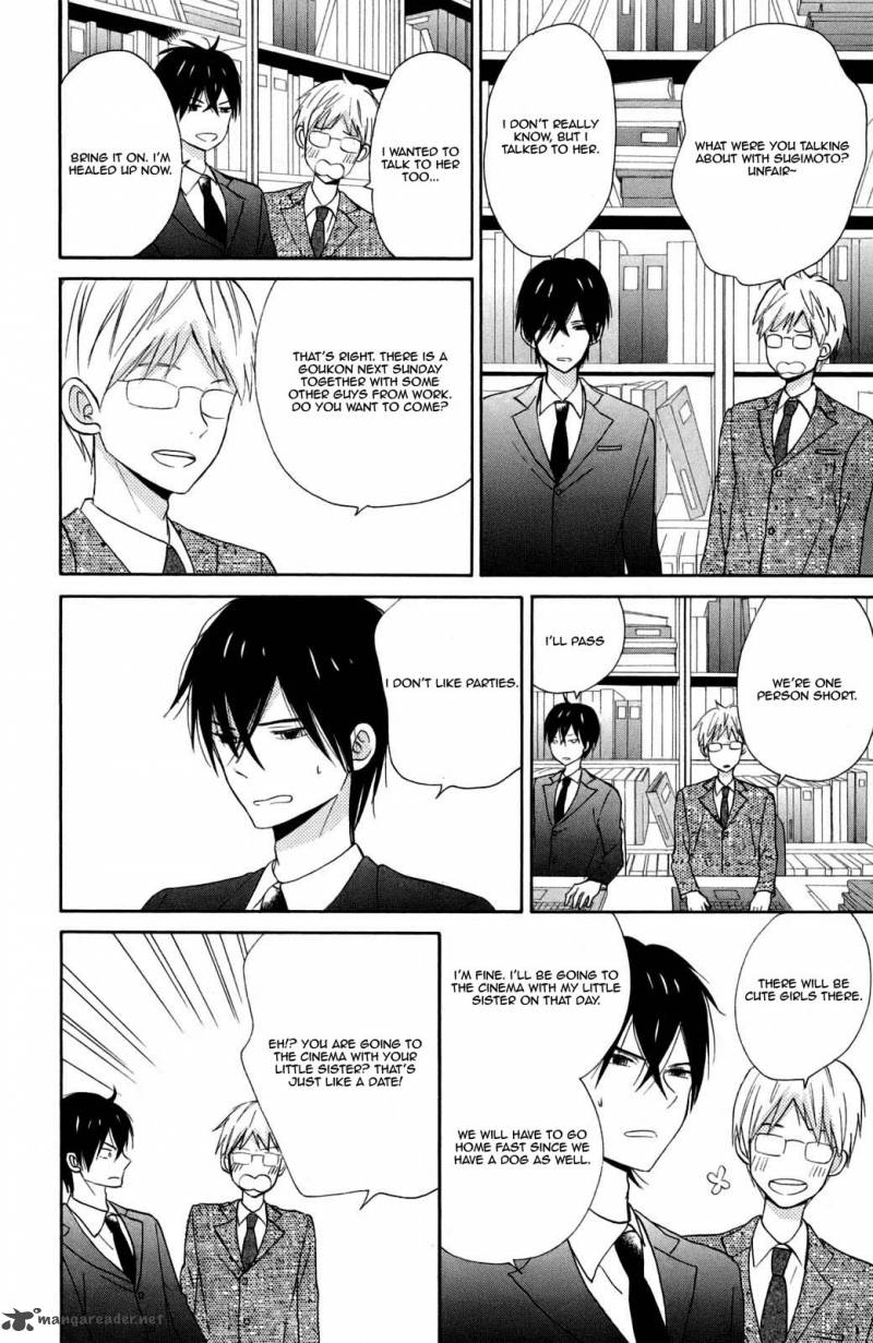 taiyou_no_ie_9_19