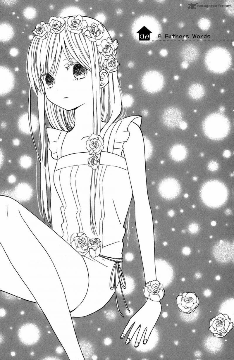 taiyou_no_ie_9_2