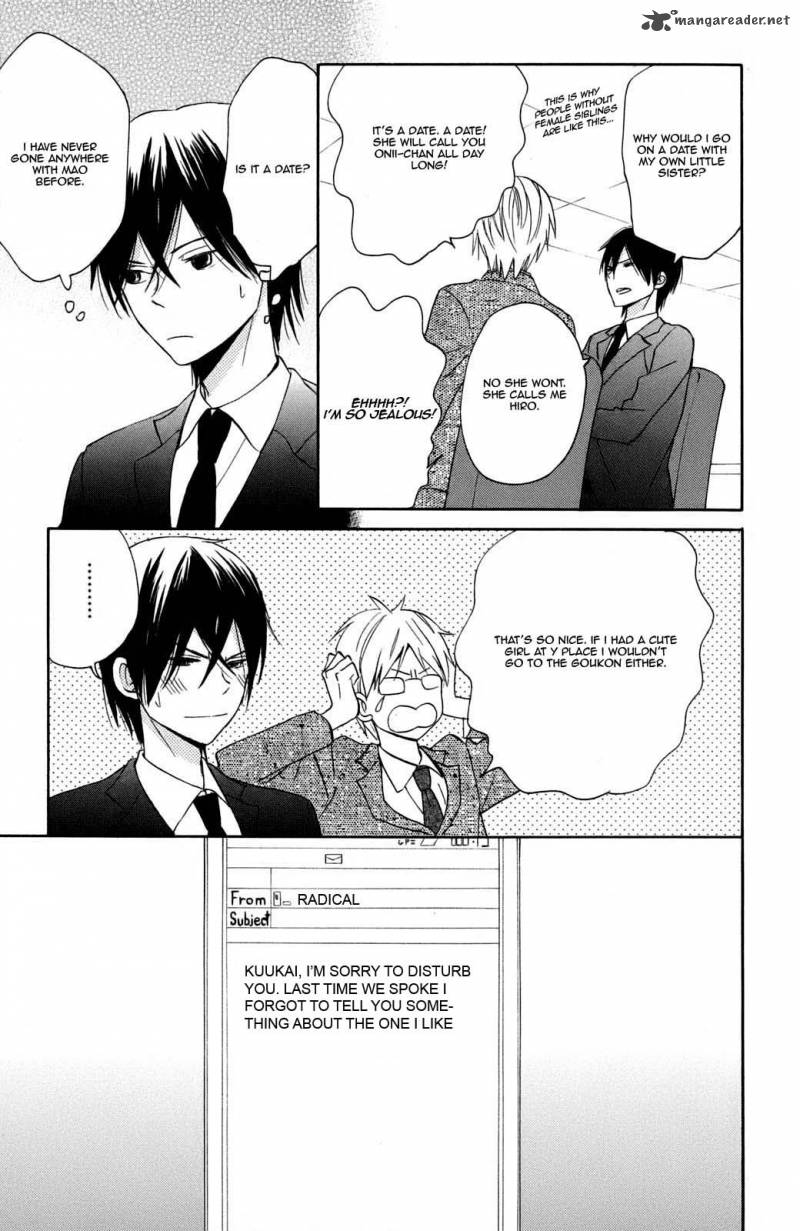 taiyou_no_ie_9_20
