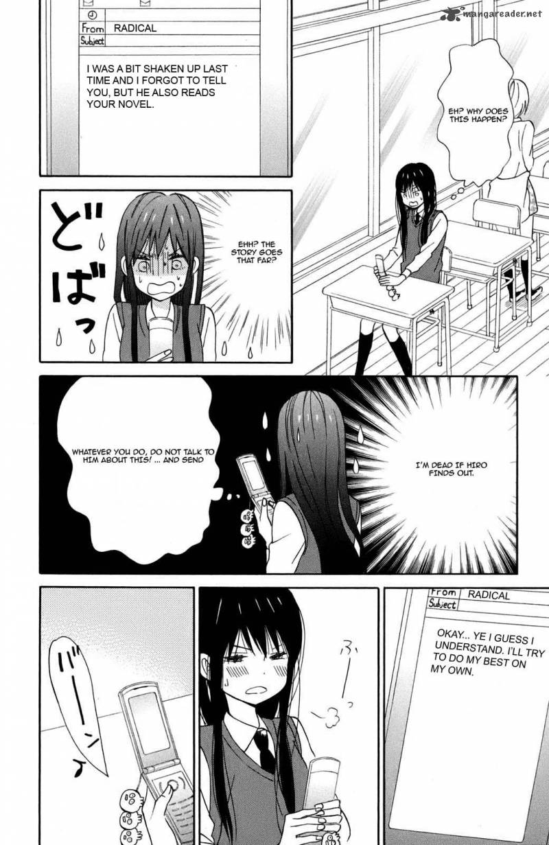 taiyou_no_ie_9_21