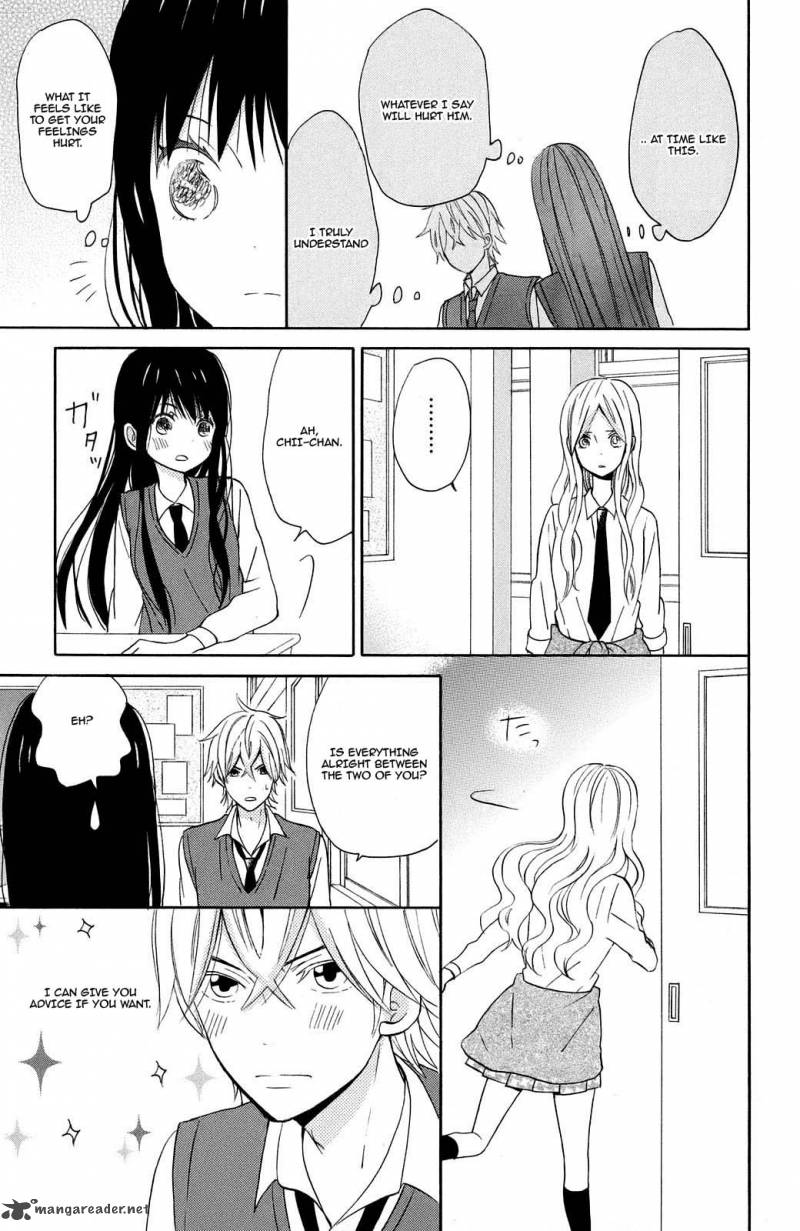taiyou_no_ie_9_24