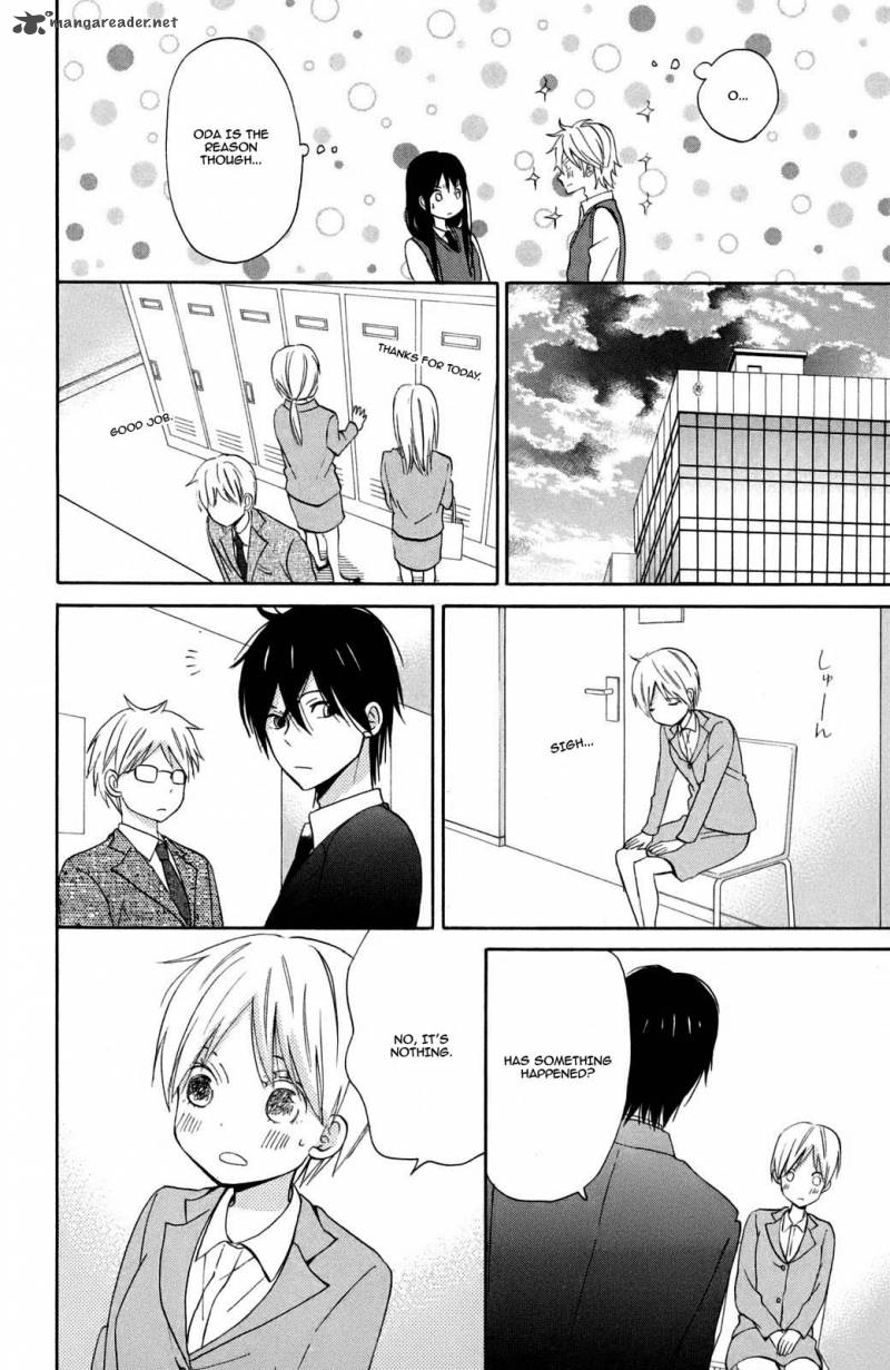taiyou_no_ie_9_25