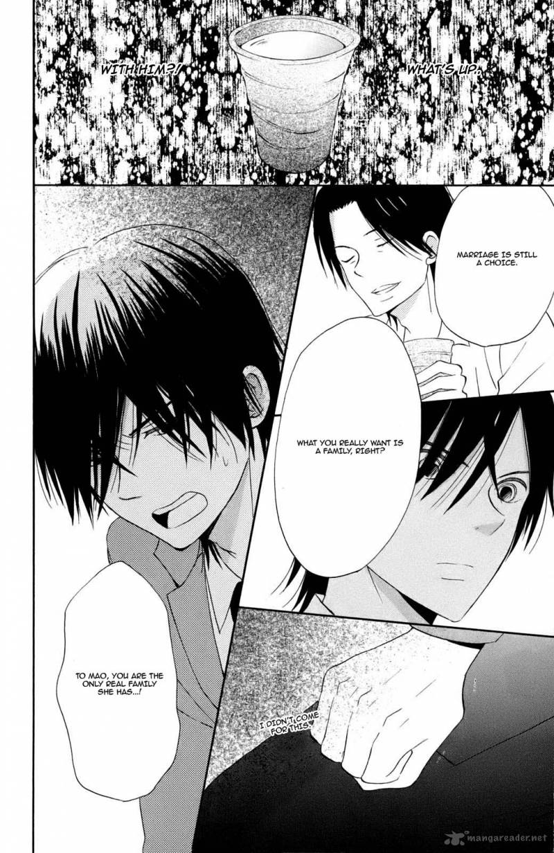 taiyou_no_ie_9_31