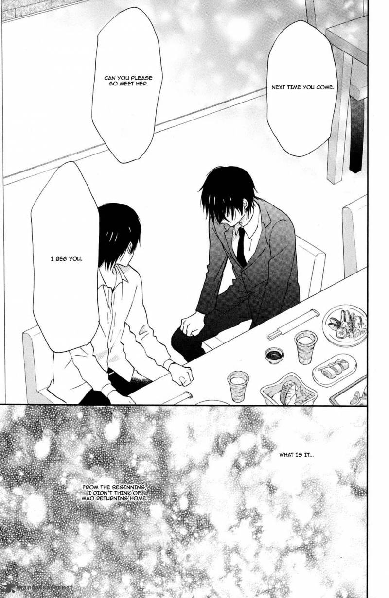 taiyou_no_ie_9_32