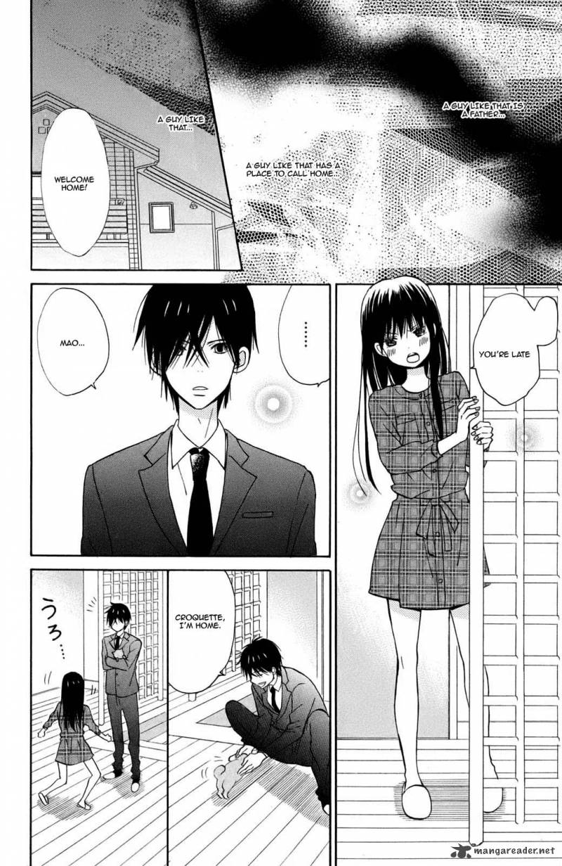 taiyou_no_ie_9_33