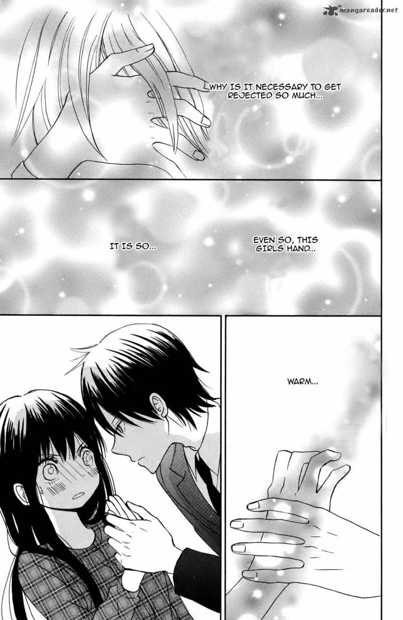 taiyou_no_ie_9_38